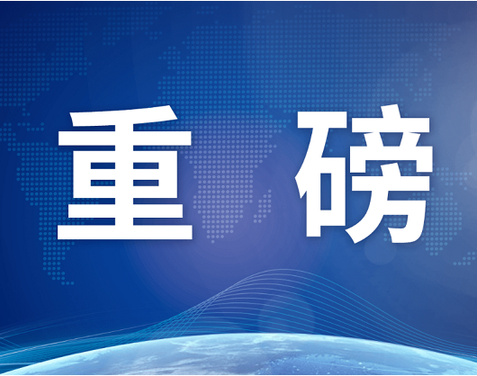 重磅！聯(lián)食認(rèn)證推出社會(huì)責(zé)任管理體系認(rèn)證